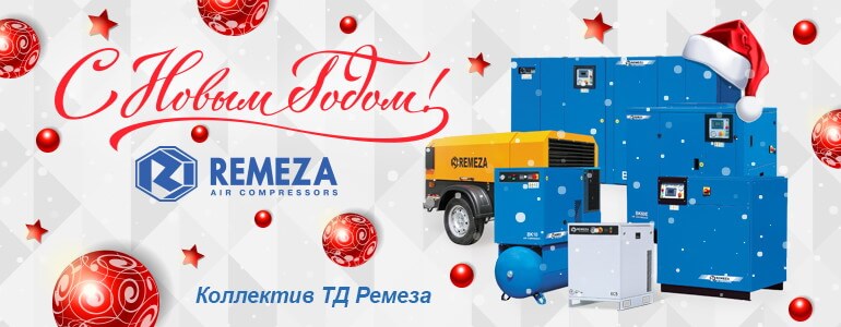 С новым годом