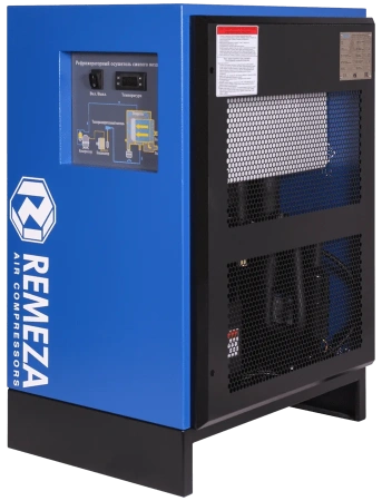 Рефрижераторный осушитель RFD150