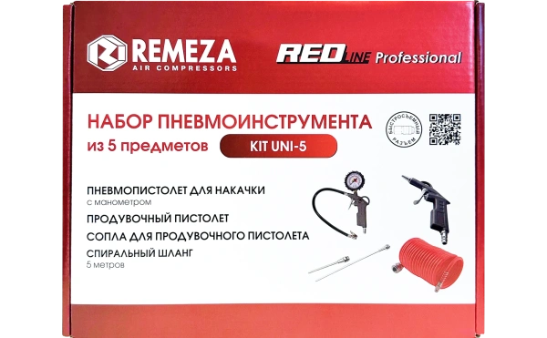 Набор пневмоинструмента KIT UNI-5